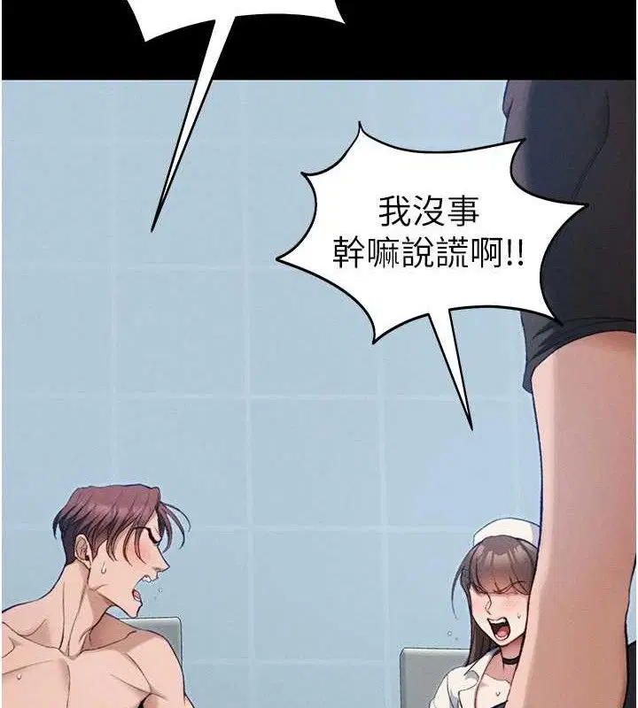 第80話
