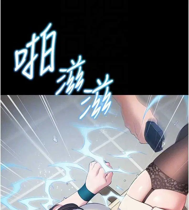第80話