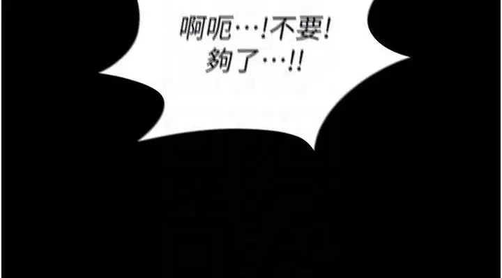 第80話