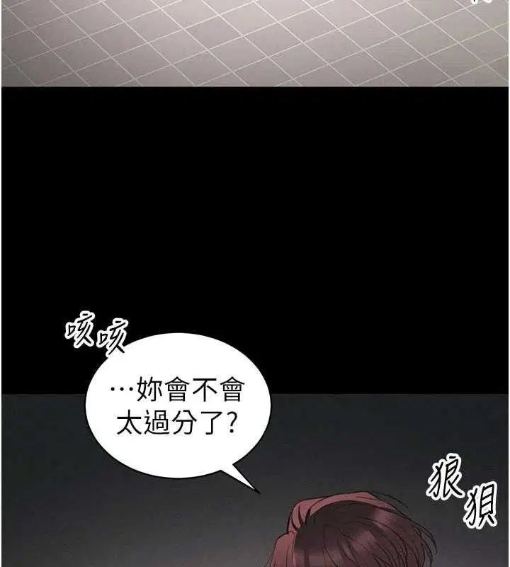 第80話