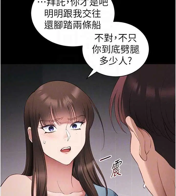第80話