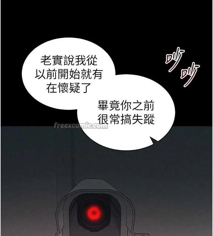 第80話