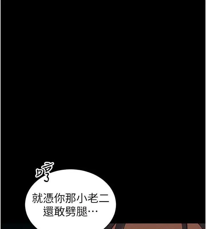 第80話
