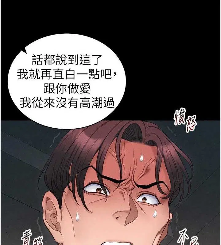 第80話