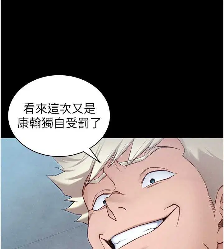 第80話