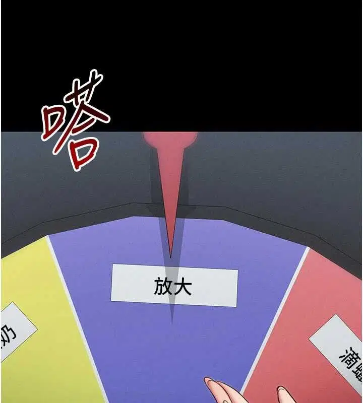 第80話