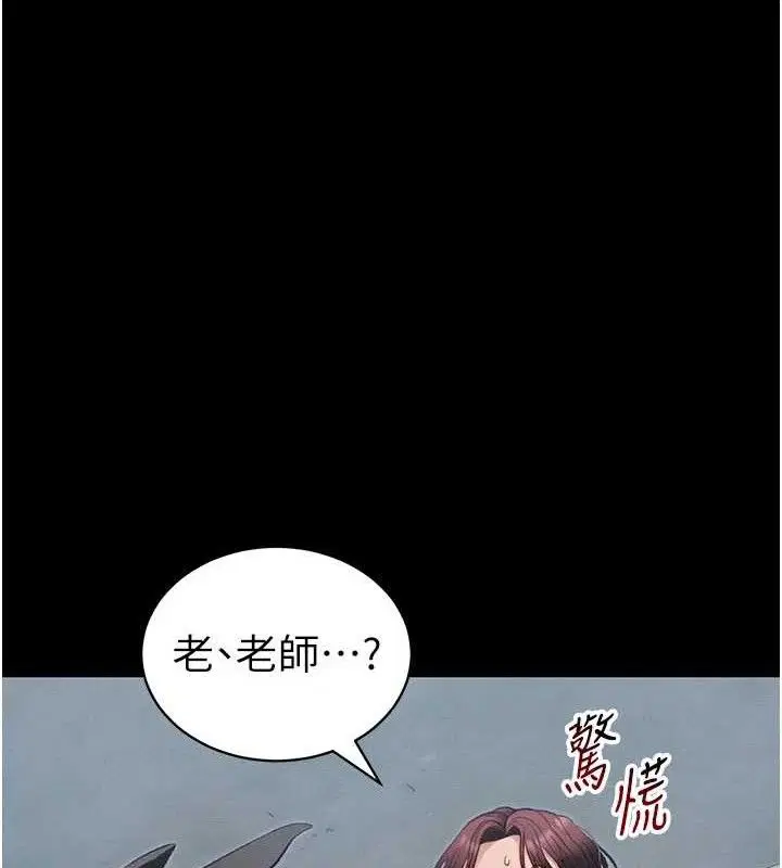 第80話