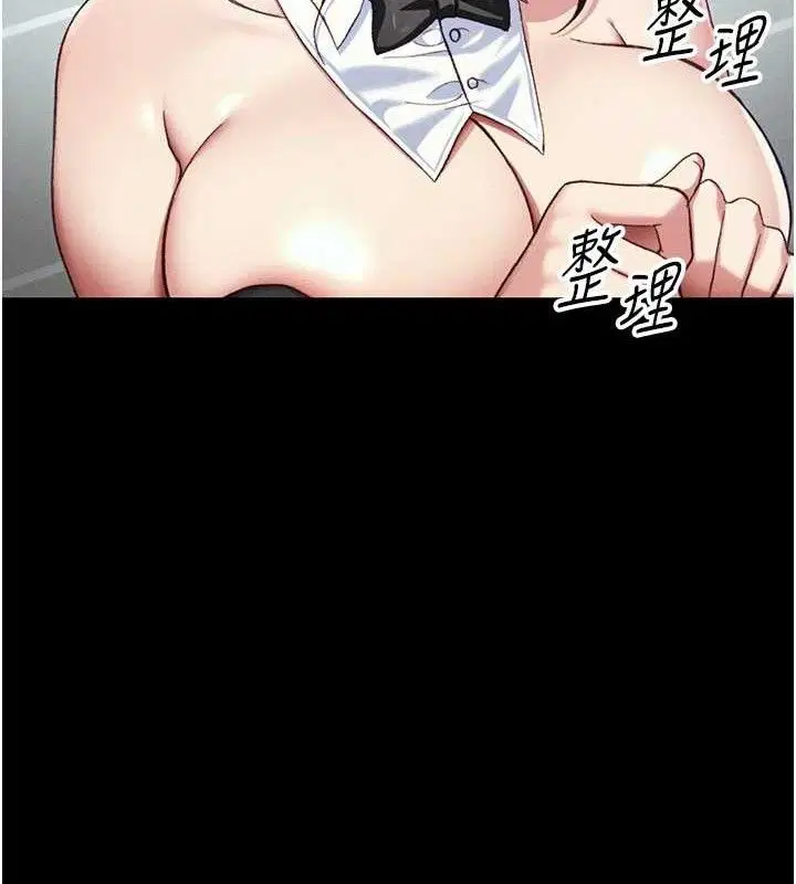 第80話