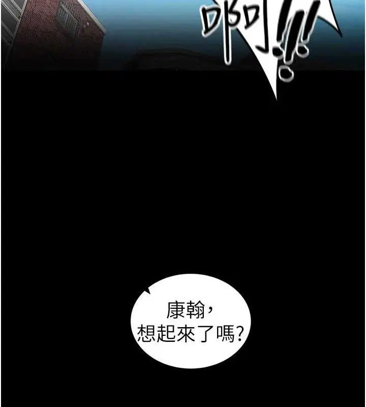 第80話