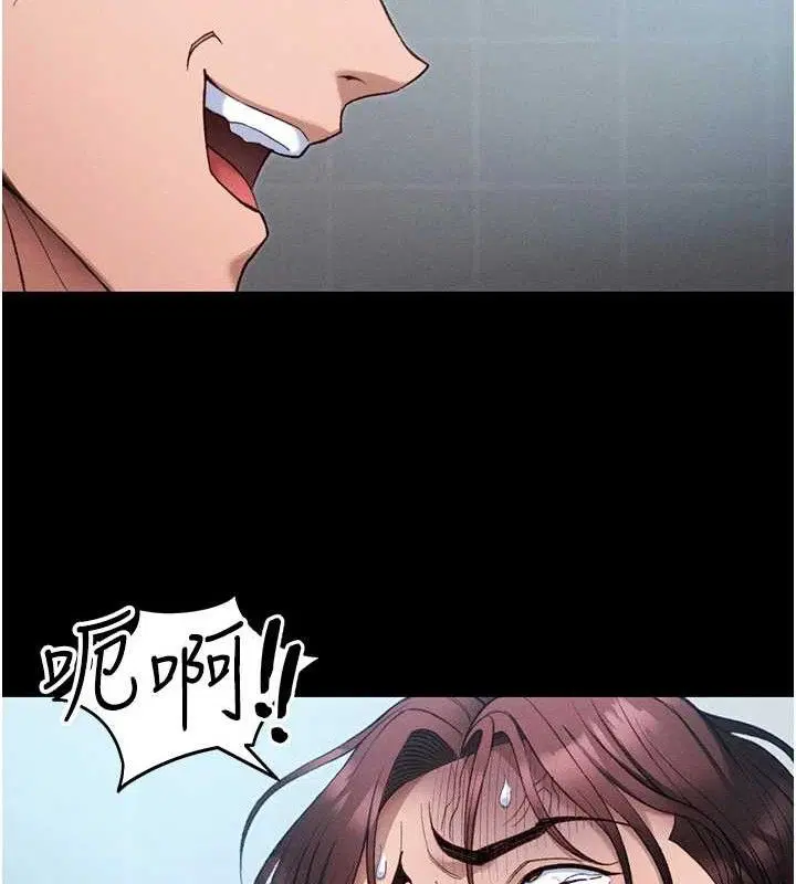 第80話