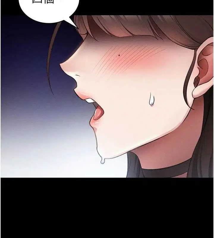 第80話