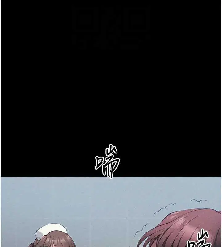 第80話