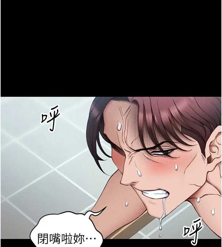 第80話