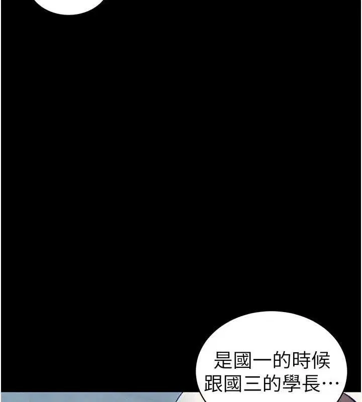 第80話