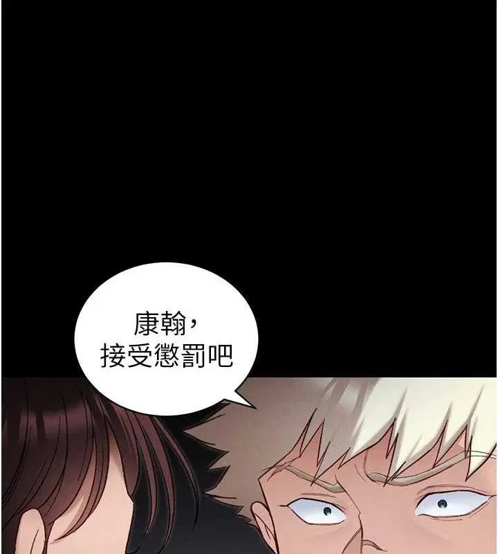 第80話