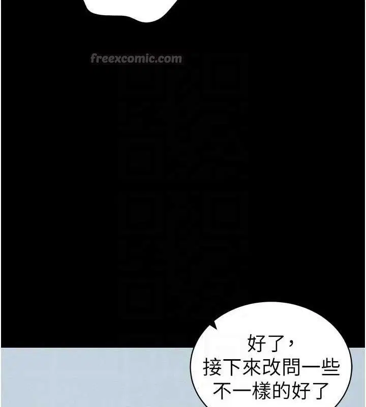第80話