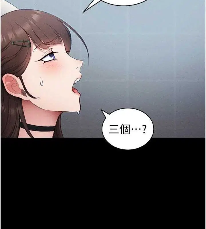 第80話