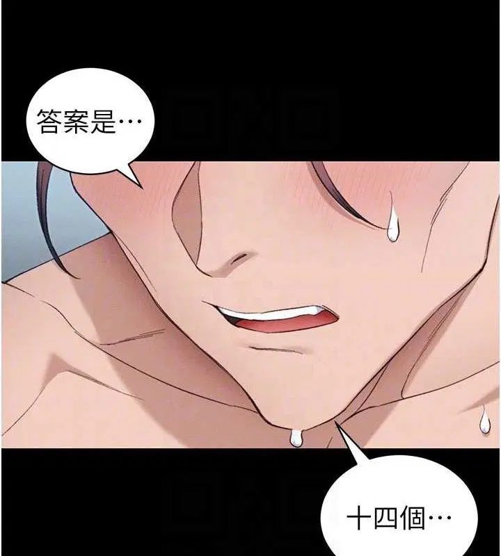 第80話