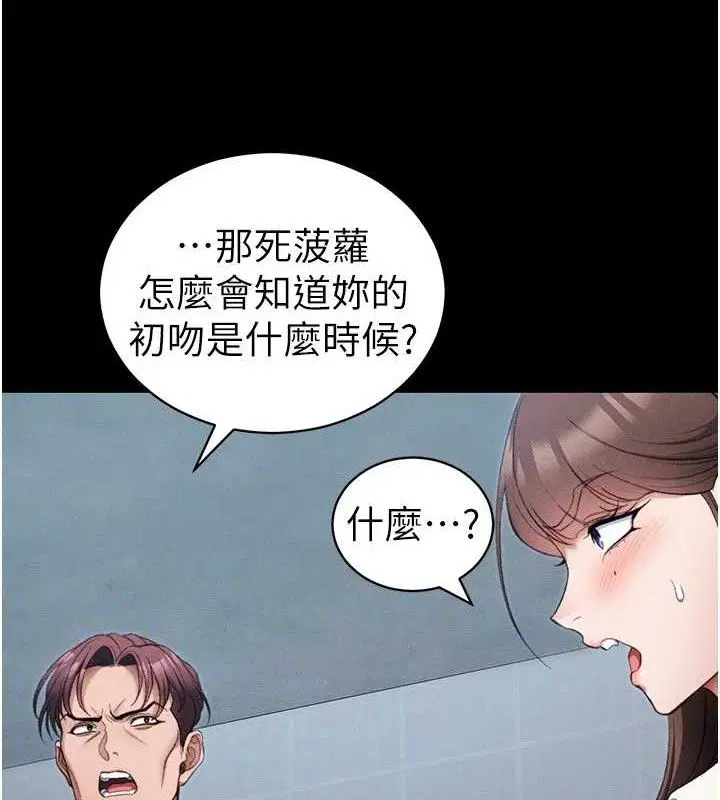 第80話