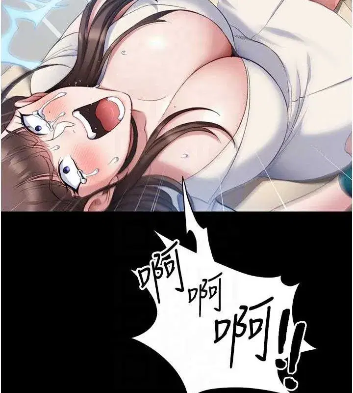 第81話