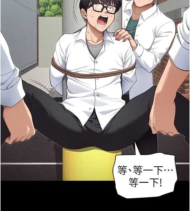 第81話