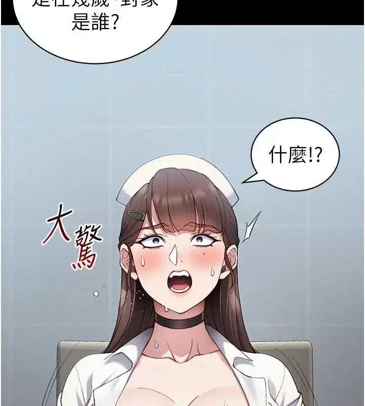 第81話