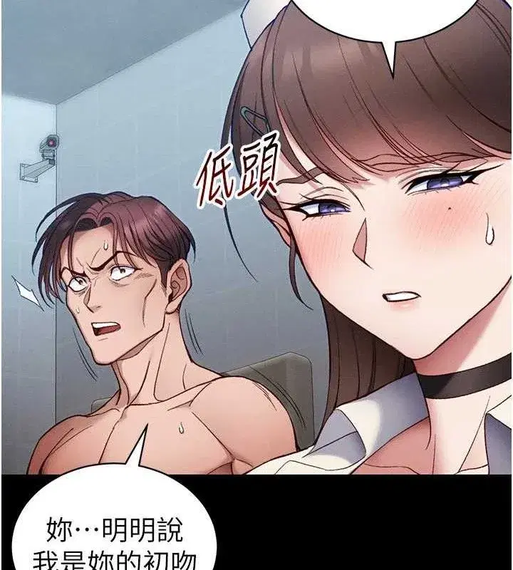 第81話