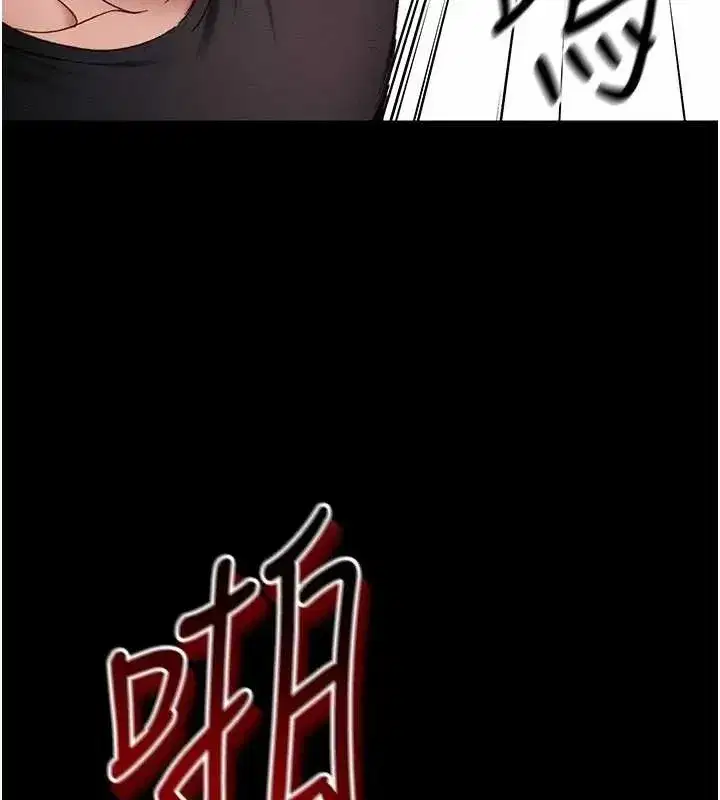 第81話