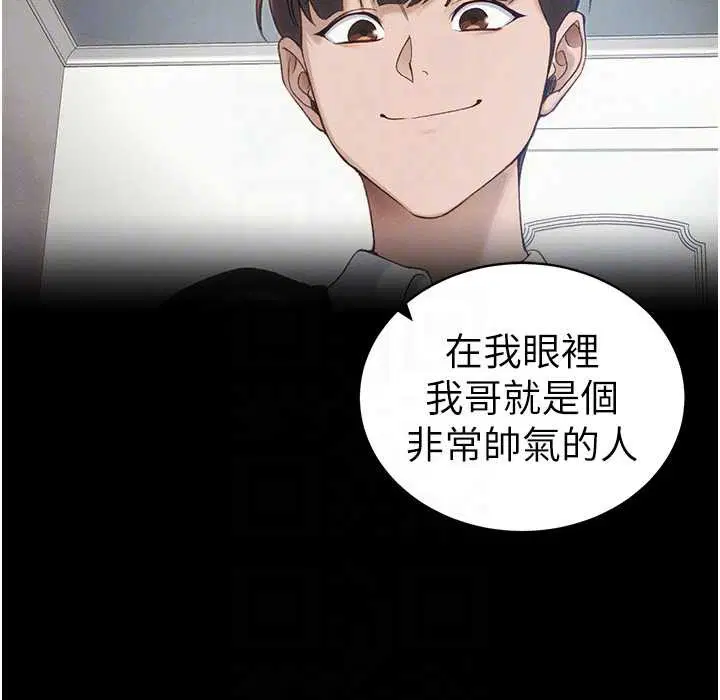 第82話