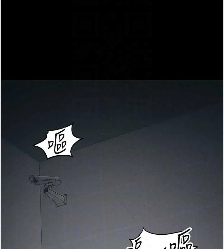 第82話