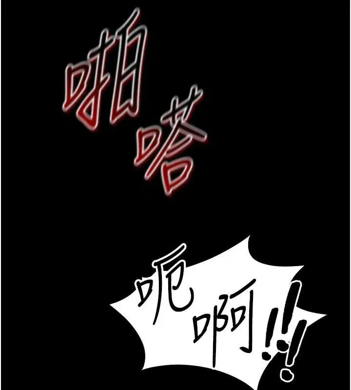 第82話
