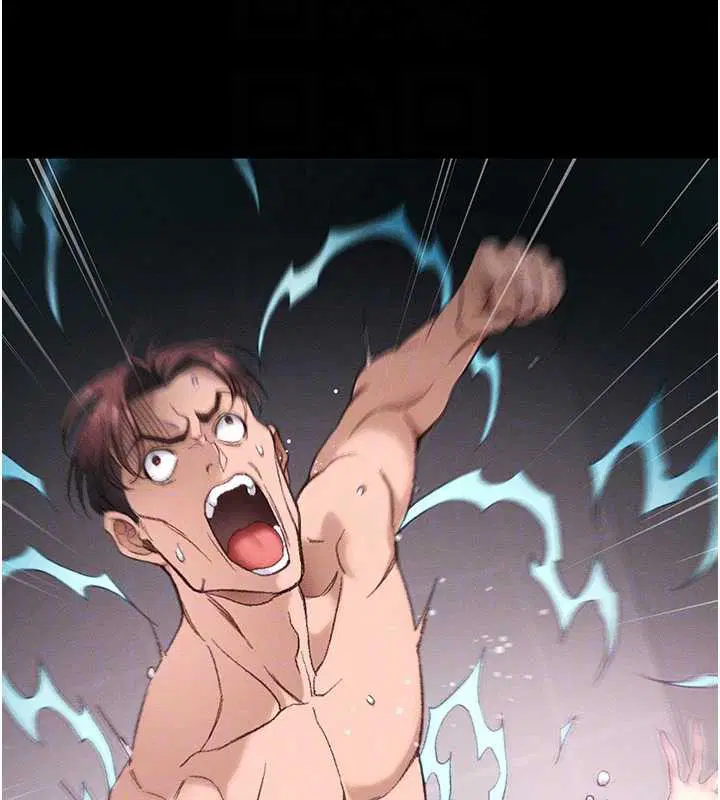 第82話