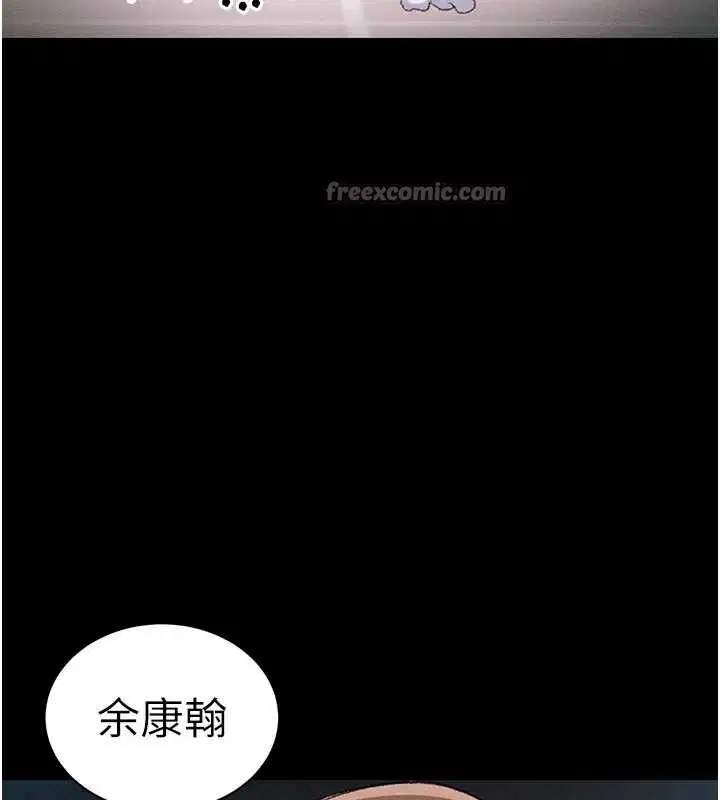 第82話