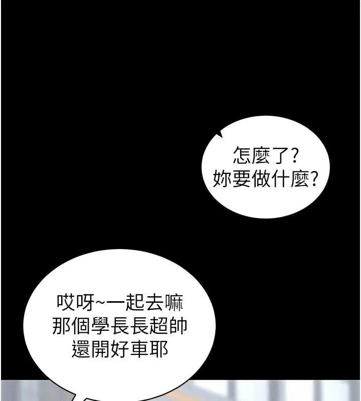 第82話