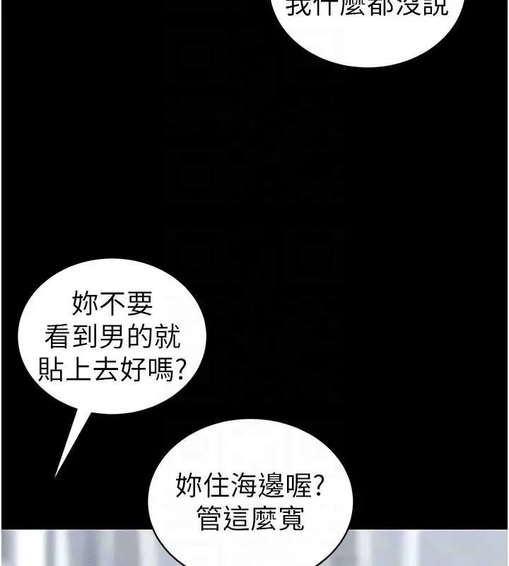 第82話