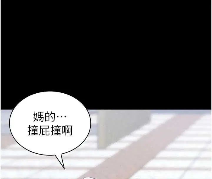 第82話