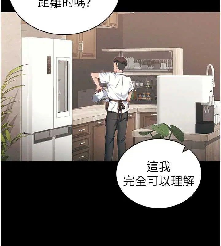 第82話