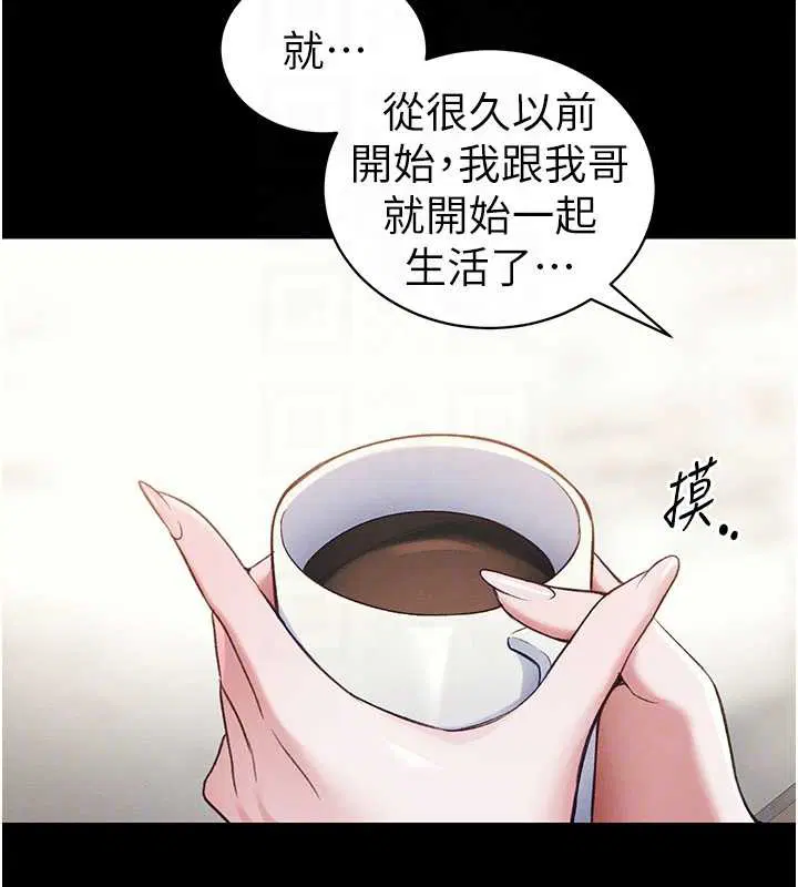 第82話