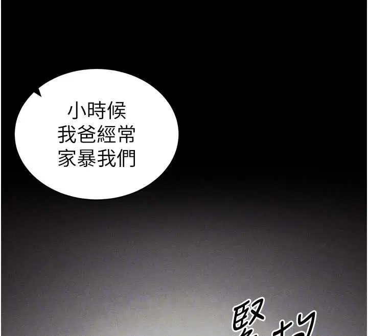第82話