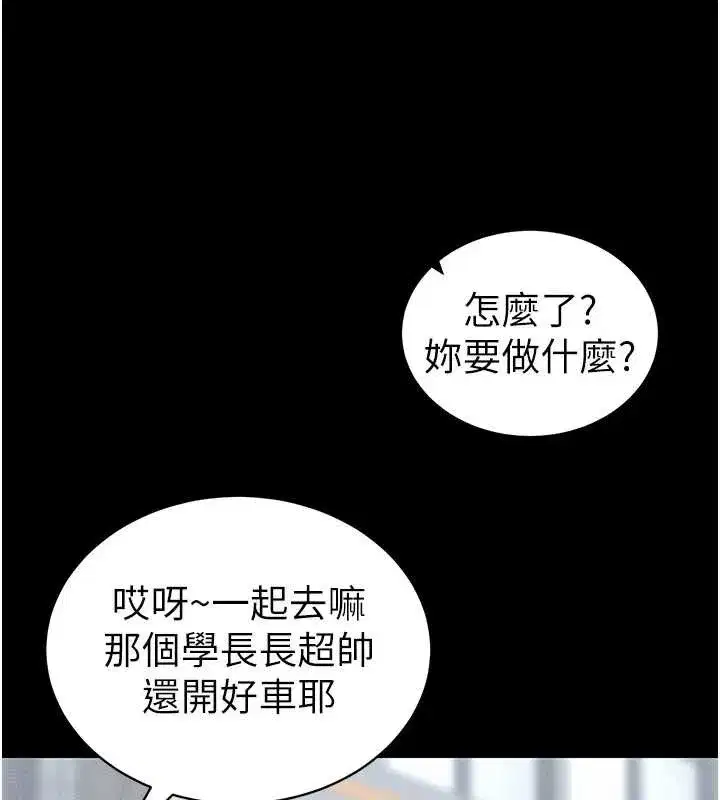 第83話