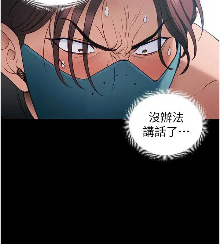 第84話