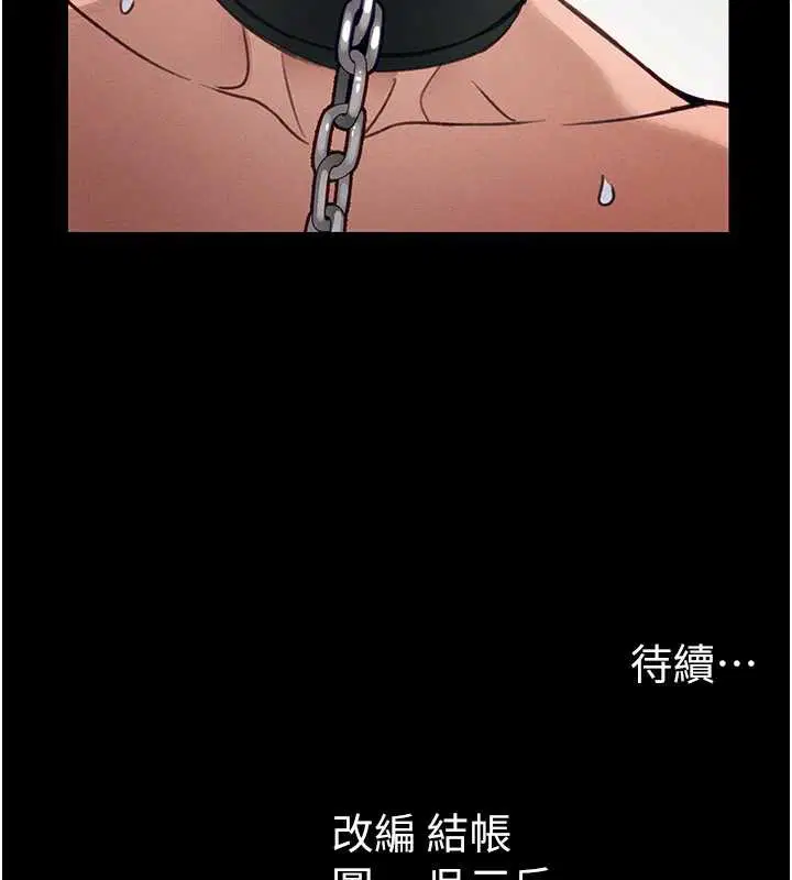 第84話