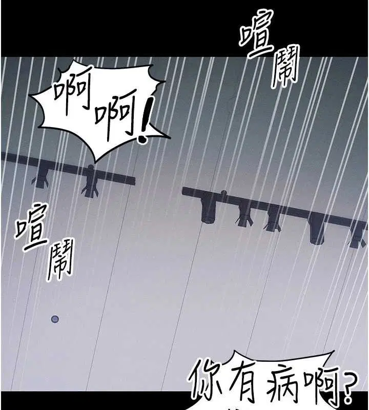 第84話