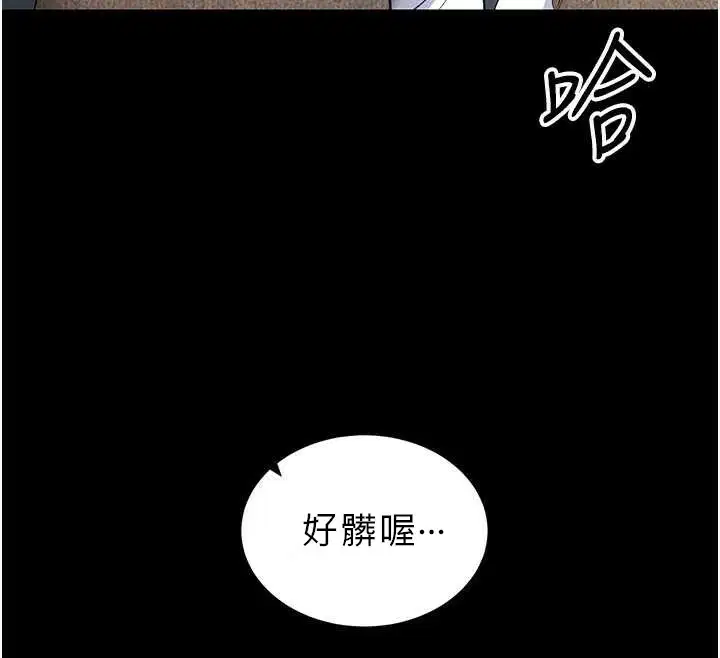 第84話