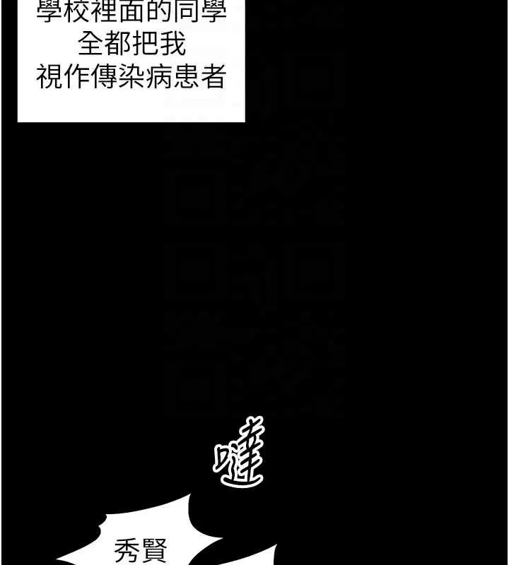 第84話