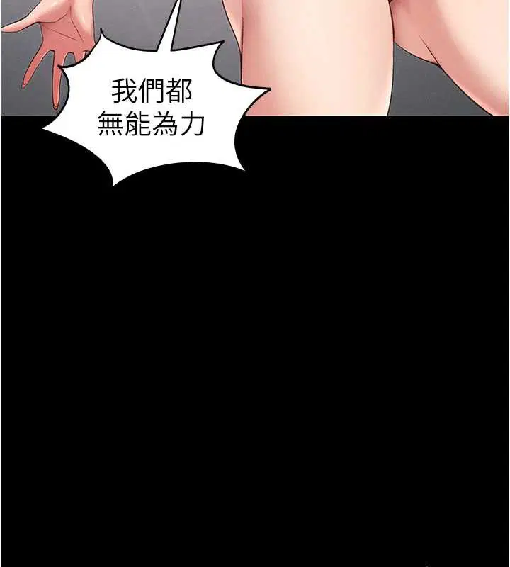 第84話