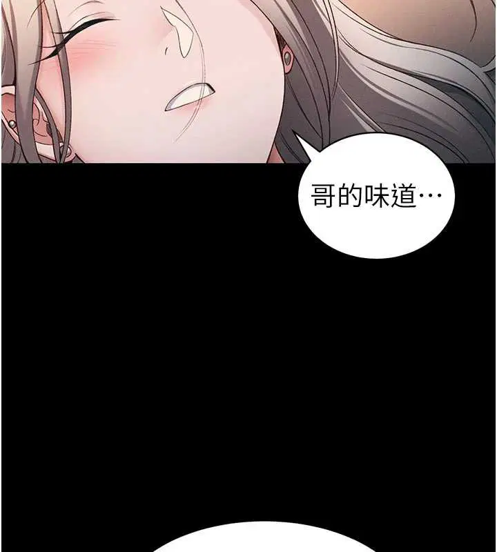 第84話