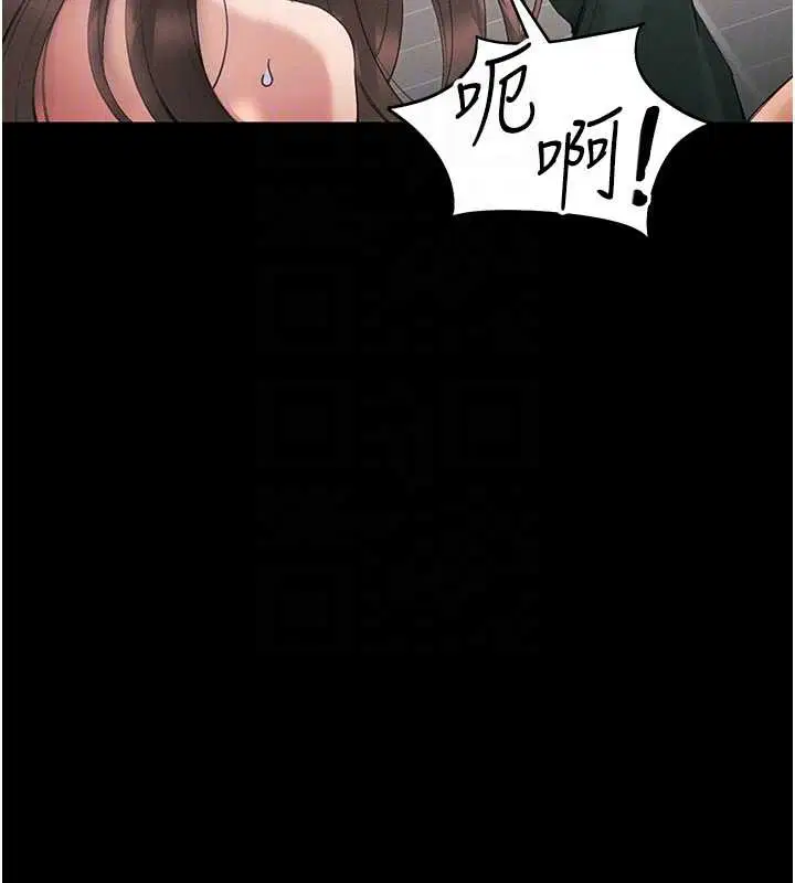 第84話