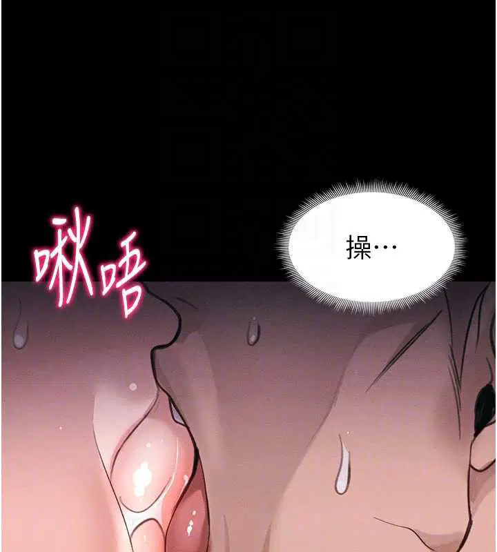第86話