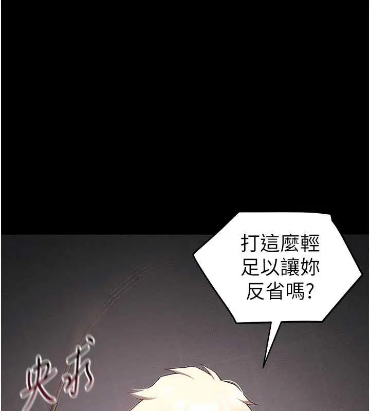 第86話